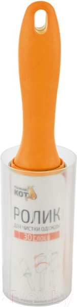 Изображение товара Ролик для чистки одежды Рыжий кот LR-30 / 092503