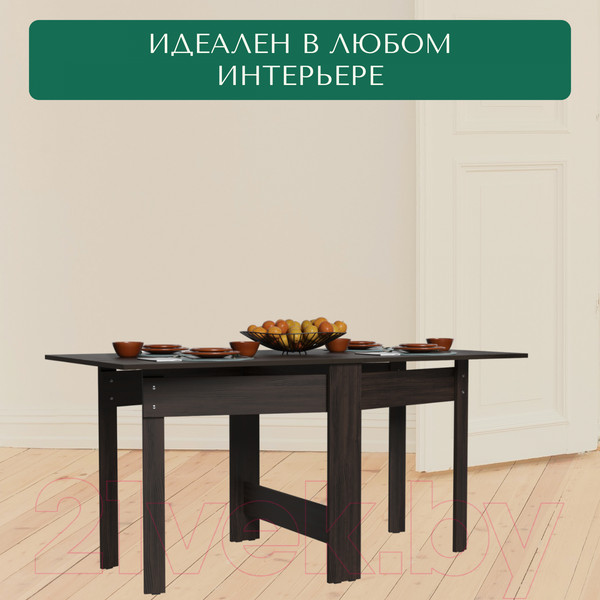 Изображение товара Стол-книга Mio Tesoro СБ-1 (венге)