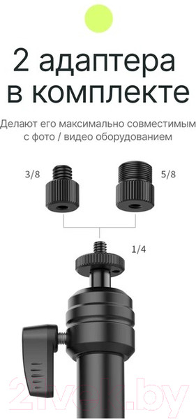 Изображение товара Штатив RayLab RL-GT3 (трехрычажный)