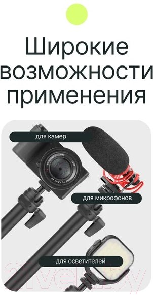 Изображение товара Штатив RayLab RL-GT3 (трехрычажный)