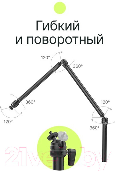Изображение товара Штатив RayLab RL-GT3 (трехрычажный)