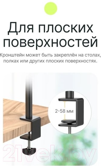 Изображение товара Штатив RayLab RL-GT3 (трехрычажный)