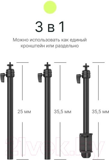 Изображение товара Штатив RayLab RL-GT3 (трехрычажный)
