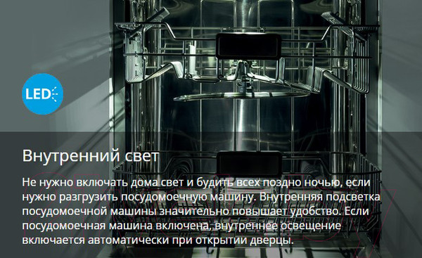 Изображение товара Посудомоечная машина Hansa ZIM669ELH