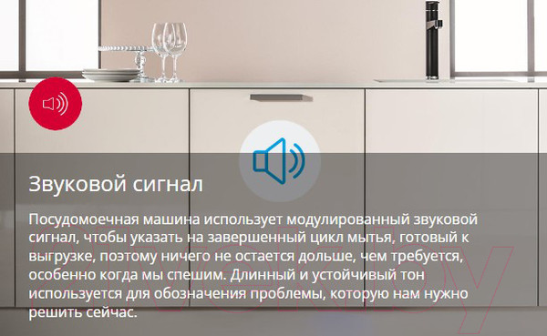 Изображение товара Посудомоечная машина Hansa ZIM669ELH
