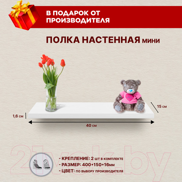 Изображение товара Письменный стол Mio Tesoro Велия МВ-02П (белый)