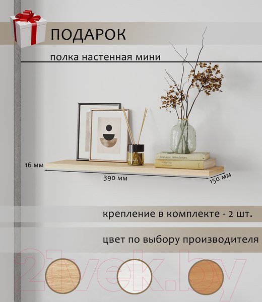 Изображение товара Письменный стол Mio Tesoro Велия МВ-04П (белый)