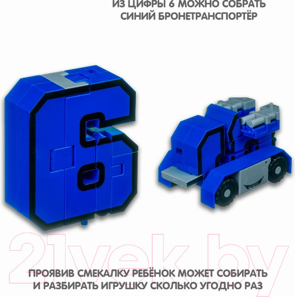 Изображение товара Игрушка-трансформер Bondibon Bondibot Цифра 6 / ВВ4354