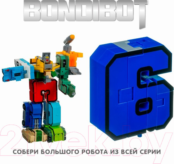 Изображение товара Игрушка-трансформер Bondibon Bondibot Цифра 6 / ВВ4354