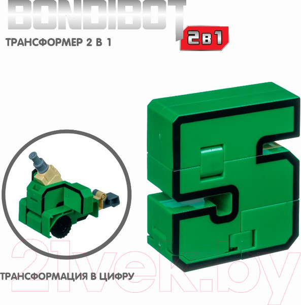 Изображение товара Игрушка-трансформер Bondibon Bondibot Цифра 5 / ВВ4353