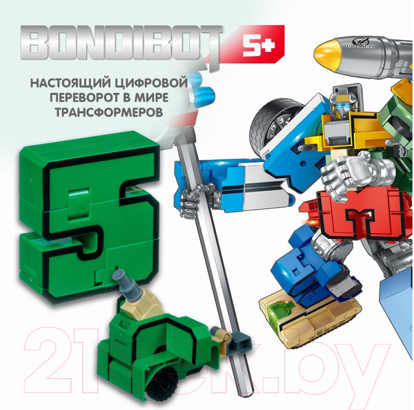 Изображение товара Игрушка-трансформер Bondibon Bondibot Цифра 5 / ВВ4353