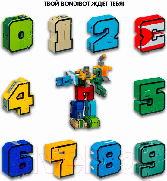Изображение товара Игрушка-трансформер Bondibon Bondibot Цифра 5 / ВВ4353