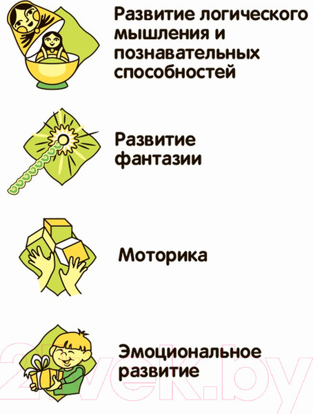 Изображение товара Игрушка-трансформер Bondibon Bondibot Цифра 5 / ВВ4353