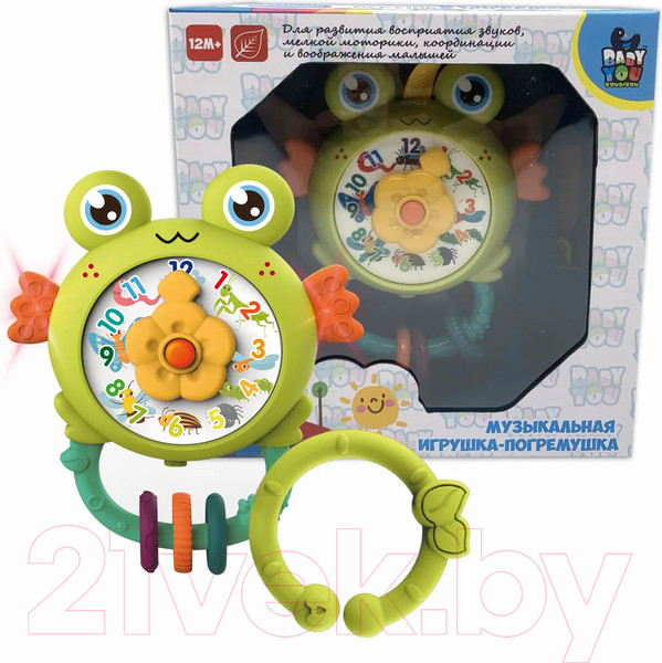 Изображение товара Подвеска на кроватку Bondibon Baby You. Лягушка / ВВ5818