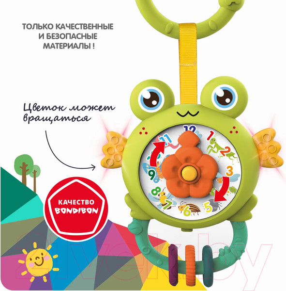 Изображение товара Подвеска на кроватку Bondibon Baby You. Лягушка / ВВ5818