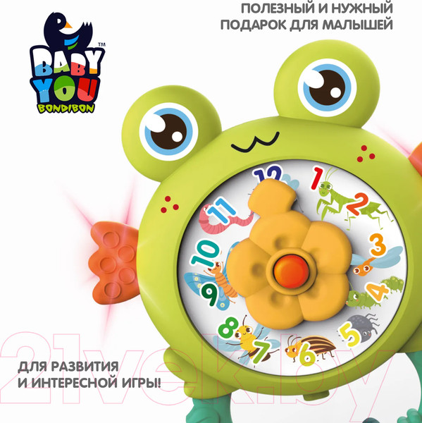 Изображение товара Подвеска на кроватку Bondibon Baby You. Лягушка / ВВ5818