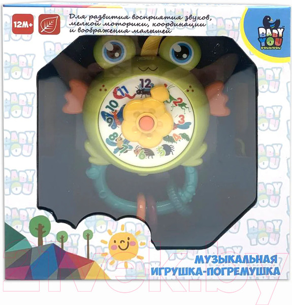 Изображение товара Подвеска на кроватку Bondibon Baby You. Лягушка / ВВ5818