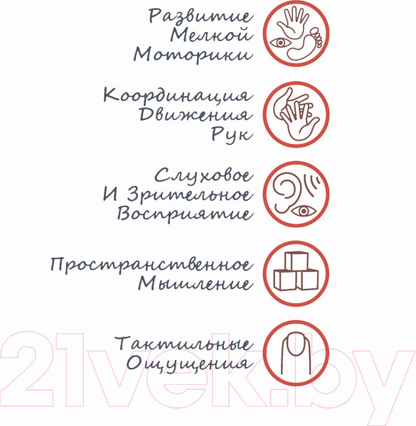 Изображение товара Подвеска на кроватку Bondibon Baby You. Телефон / ВВ5816