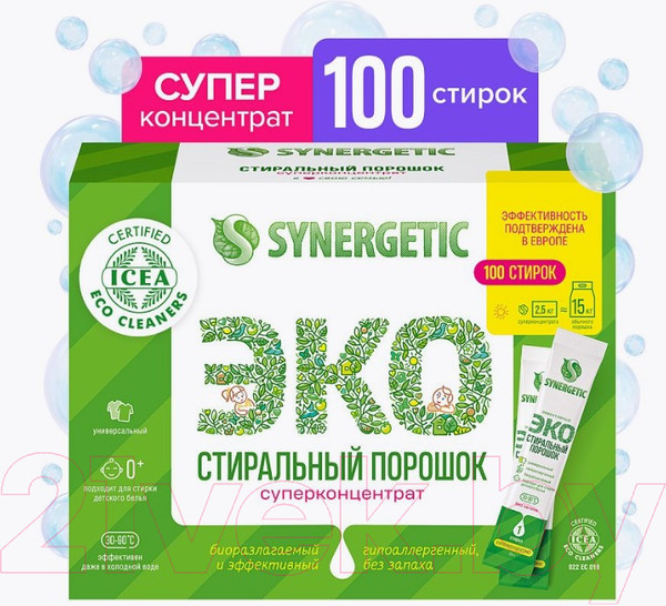 Изображение товара Стиральный порошок Synergetic Универсальный Суперконцентрат Гипоаллергенный (2.5кг)