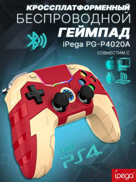 Изображение товара Геймпад iPega PG-4020A