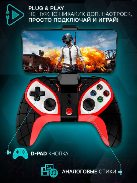 Изображение товара Геймпад iPega PG-9210