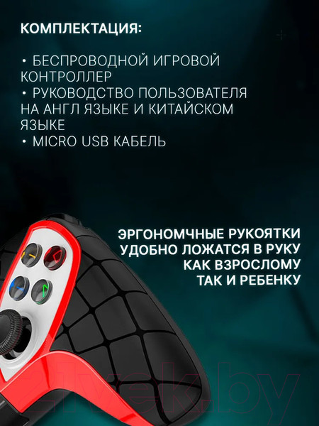 Изображение товара Геймпад iPega PG-9210