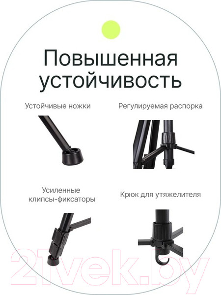 Изображение товара Штатив RayLab Travel 55 / RLCTAL55 (с головой)