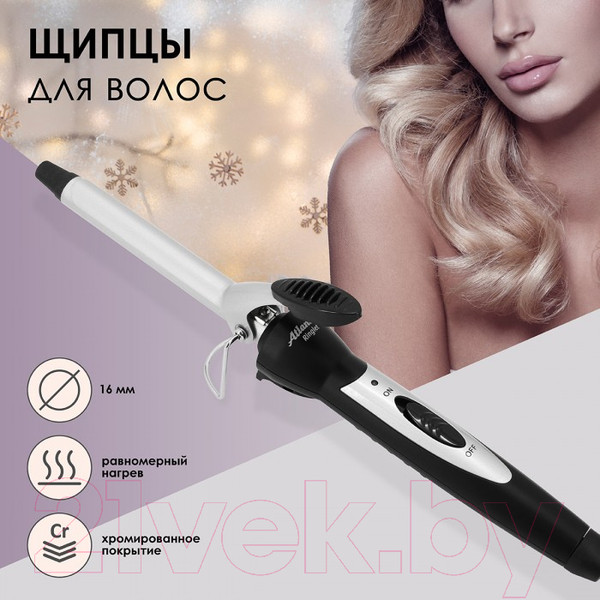 Изображение товара Плойка Atlanta ATH-6689 (черный)