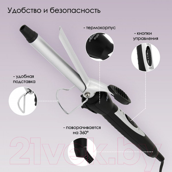 Изображение товара Плойка Atlanta ATH-6689 (черный)