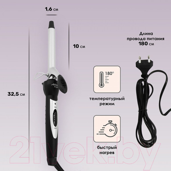 Изображение товара Плойка Atlanta ATH-6689 (черный)
