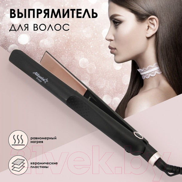 Изображение товара Выпрямитель для волос Atlanta ATH-6742 (черный)