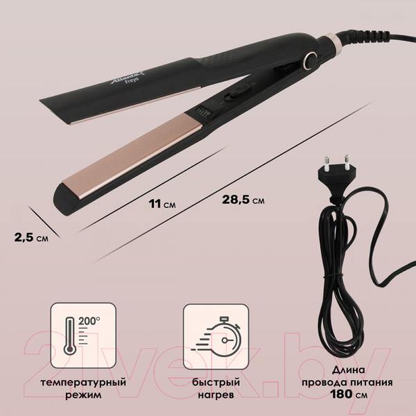 Изображение товара Выпрямитель для волос Atlanta ATH-6742 (черный)