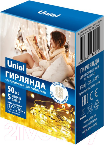 Изображение товара Светодиодная гирлянда Uniel ULD-S0500-050/SCB/2AA / UL-00007184