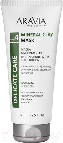Изображение товара Маска для волос Aravia Mineral Clay Mask Для чувствительной кожи головы (200мл)