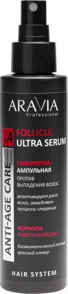Изображение товара Сыворотка для волос Aravia Follicle Ultra Serum Ампульная против выпадения волос (150мл)