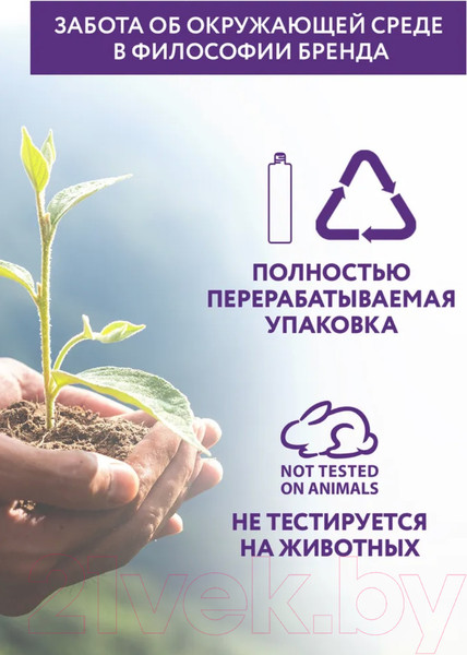 Изображение товара Сыворотка для волос Aravia Follicle Ultra Serum Ампульная против выпадения волос (150мл)