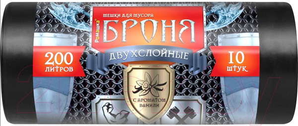 Изображение товара Пакеты для мусора Ромашка ВР-0012Н (черный, 200л)
