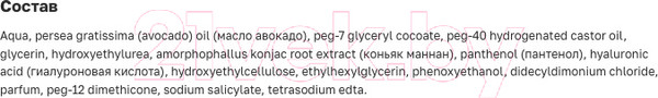 Изображение товара Сыворотка для лица Lavant С гиалуроновой кислотой и авокадо (30мл)