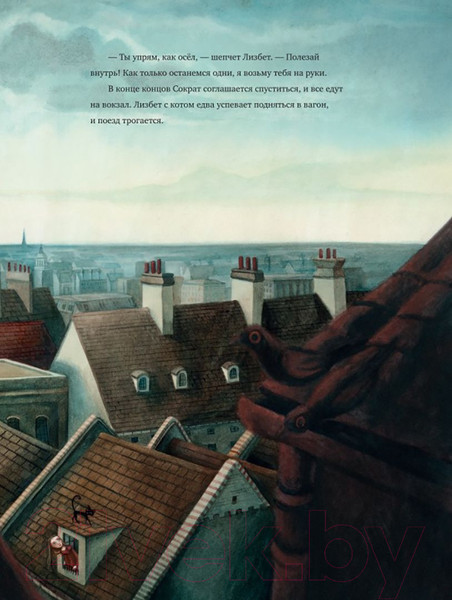 Изображение товара Книга АСТ Маленькая колдунья (Перез С., Лакомб Б.)