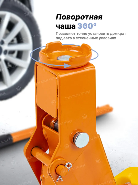 Изображение товара Подкатной домкрат Partner PA-TA82008 (51706)