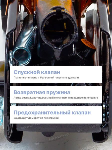 Изображение товара Подкатной домкрат Partner PA-TA82008 (51706)