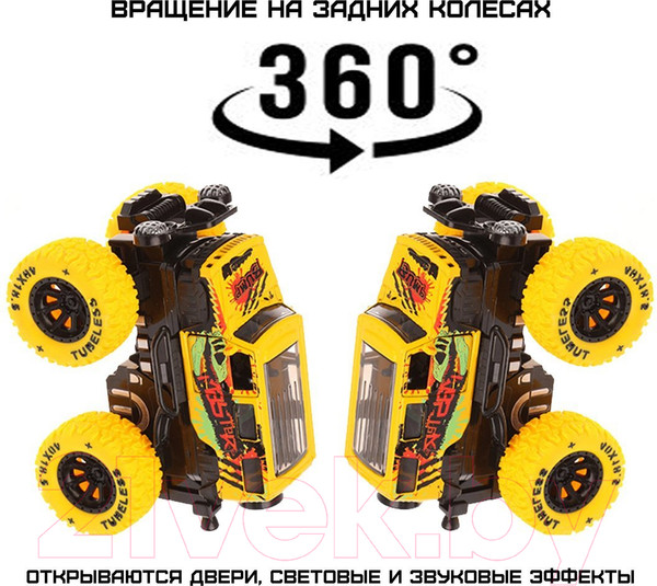 Изображение товара Автомобиль игрушечный Пламенный мотор Монстр трак Краш-тест / 870518 (желтый)