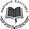 Изображение товара Книга Азбука Нортенгерское аббатство / 9785389073630 (Остин Дж.)