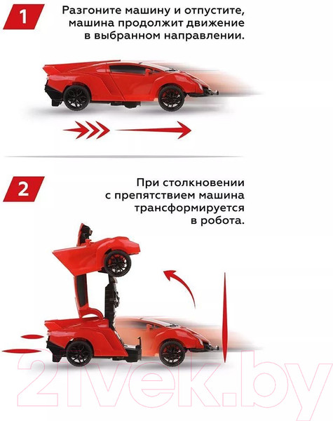 Изображение товара Робот-трансформер Пламенный мотор Машина Краш / 870541 (красный)