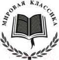 Изображение товара Книга Азбука Свеча горела / 9785389221758 (Пастернак Б.)