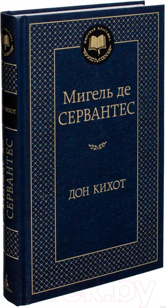 Изображение товара Художественная книга Азбука Дон Кихот (Сервантес М.)