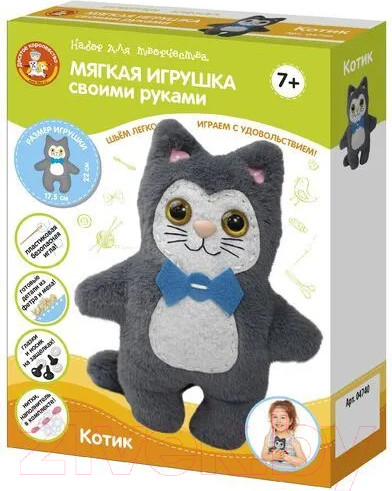 Изображение товара Набор для шитья Десятое королевство Мягкая игрушка своими руками Котик / 04734