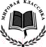 Изображение товара Художественная книга Азбука Один день Ивана Денисовича (Солженицын А.)