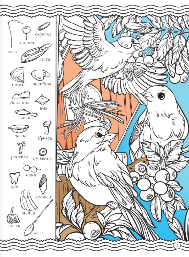 Изображение товара Развивающая книга АСТ В гостях у сказки. 1000 спрятанных картинок, мягкая обложка (Мичкина Марина и др.)