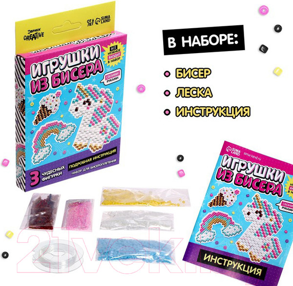 Изображение товара Набор для плетения Эврики Игрушки из бисера / 7999045
